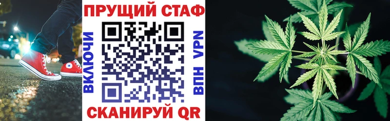 Как найти закладки Великий Новгород Псилоцибиновые грибы  Меф  АМФ  МАРИХУАНА  ГАШИШ  А ПВП 