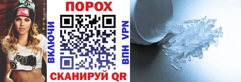 АМФ Розовый  закладки  Великий Новгород 
