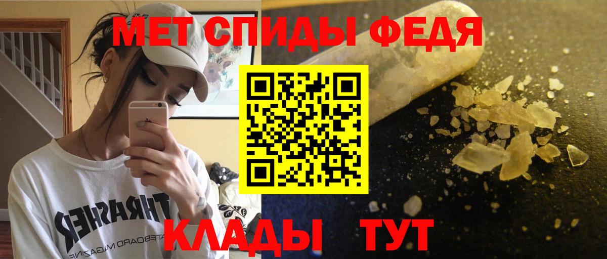 Амфетамин VHQ Великий Новгород