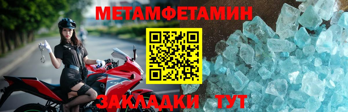Великий Новгород  Amphetamine  Вход с VPN  АМФ 98% 