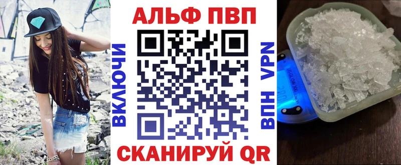 A-PVP крисы CK  Великий Новгород 