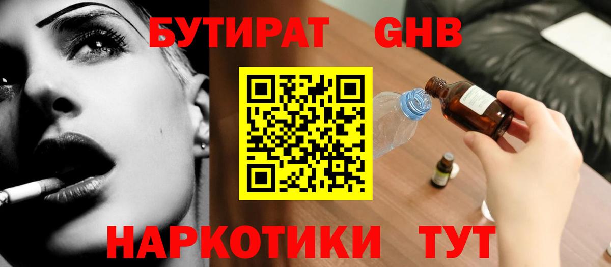 ГАШИШ  НБОМе  Цена  Мефедрон   Великий Новгород  Мефедрон  Вход с VPN  МАРИХУАНА  ГАШИШ  ЭКСТАЗИ 