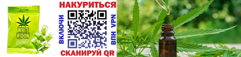 Еда ТГК марихуана  hydra как войти  Великий Новгород  цена  