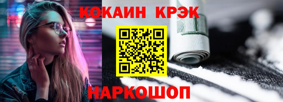 Cocaine 98% Великий Новгород