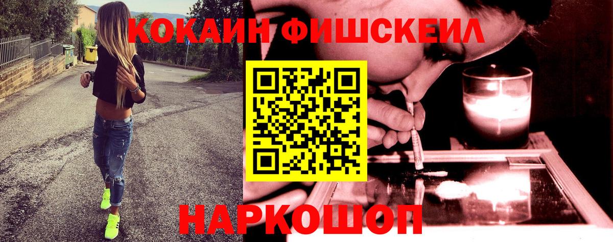 Cocaine Колумбийский  КОКАИН 97%  Cocaine  Великий Новгород  Вход с VPN 