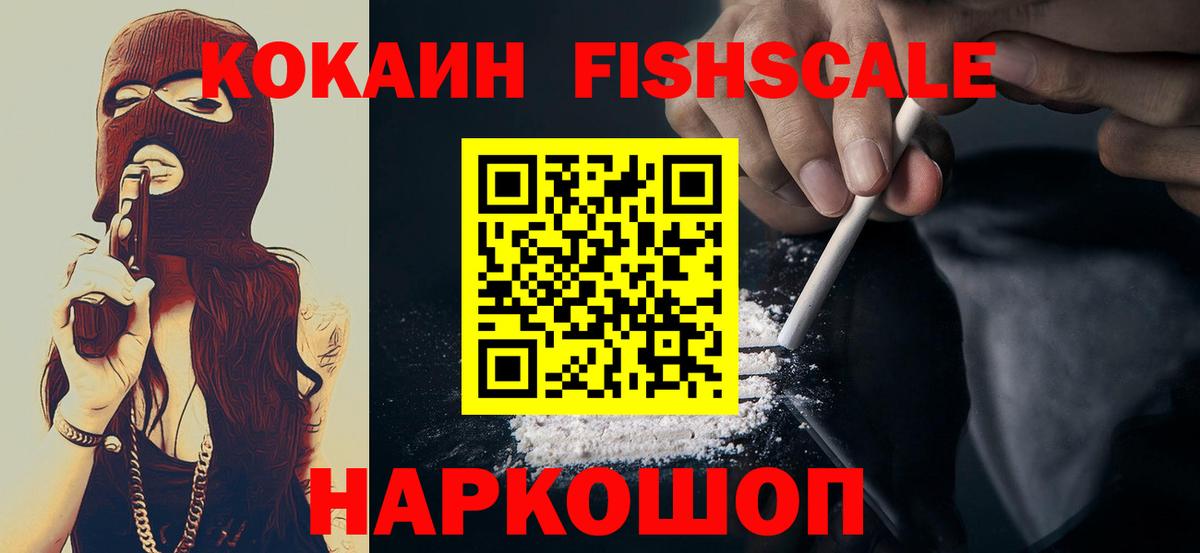 Cocaine 97%  Великий Новгород  COCAIN Эквадор 