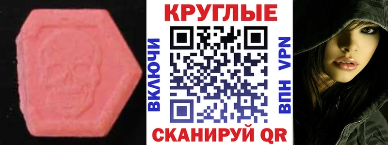 Экстази VHQ  Великий Новгород 