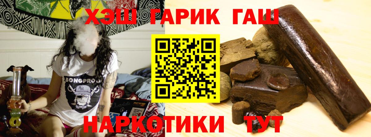 ГАШ гарик Великий Новгород