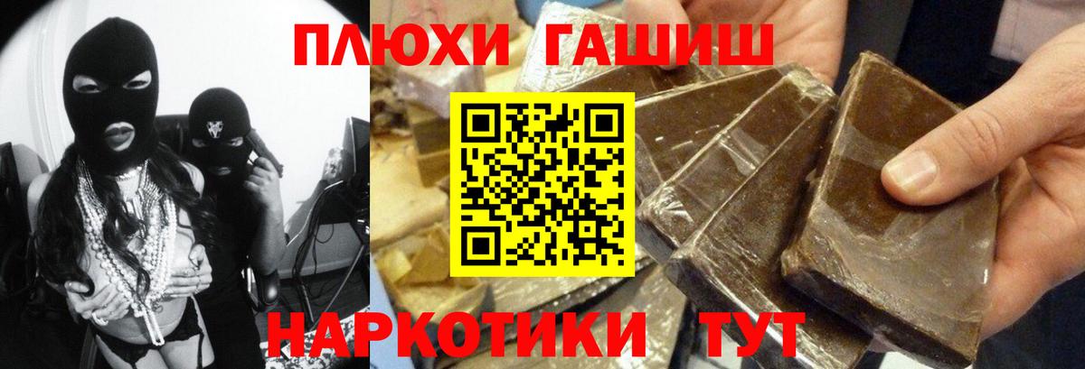 Великий Новгород  где продают наркотики  Вход с VPN  Гашиш 40% ТГК  ГАШ ice o lator 