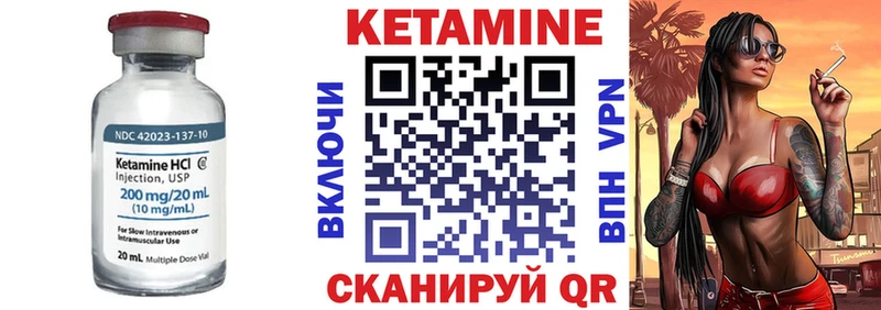 КЕТАМИН ketamine  Великий Новгород 