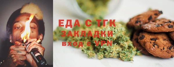 прущие крисы Иноземцево
