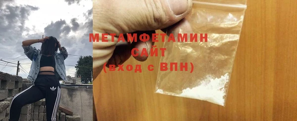 хмурый Магас
