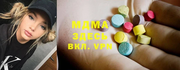 хмурый Магас