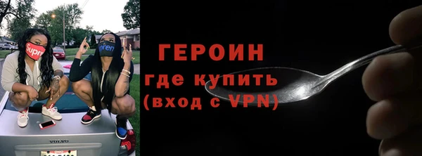 хмурый Магас
