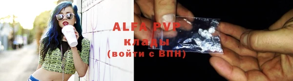 мефедрон мука Пестово
