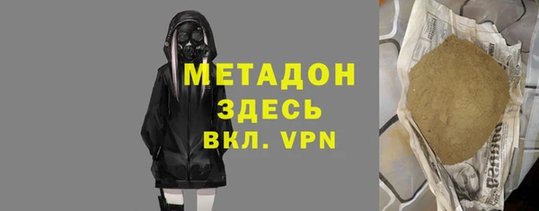 хмурый Магас