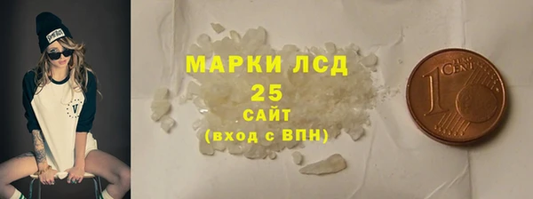 МДМА Майский
