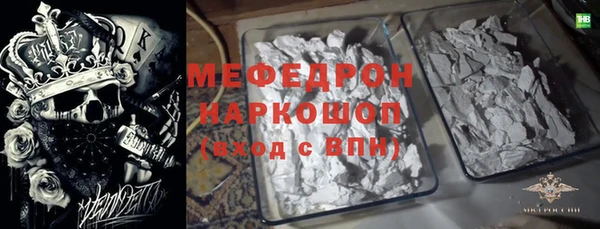 МДМА Майский