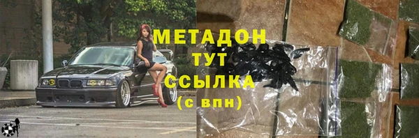 МДМА Майский