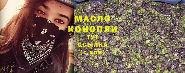ALPHA PVP Пересвет