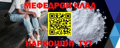 стаф Апшеронск