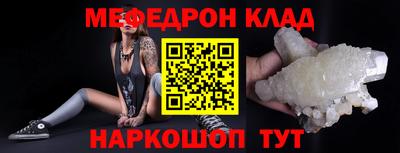 альфа пвп VHQ Аргун