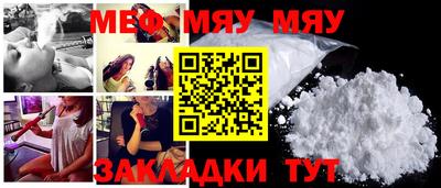 тгк Апшеронск