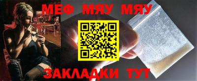 соль курить ск Аргун