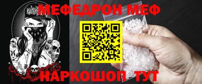 тгк Апшеронск