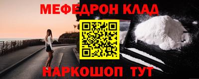 тгк Апшеронск