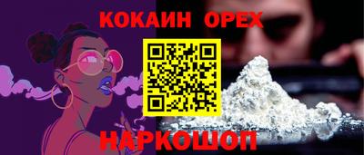 альфа пвп VHQ Аргун