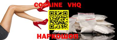 тгк Апшеронск