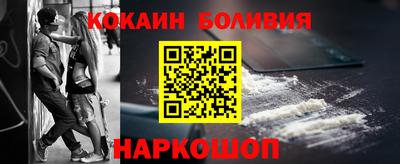 соль курить ск Аргун