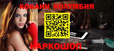 герыч Волгодонск