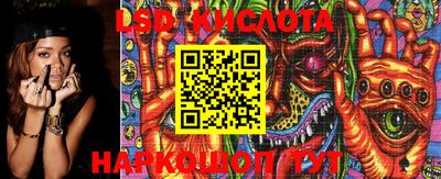 тгк Апшеронск