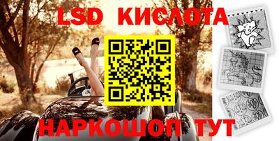 тгк Апшеронск