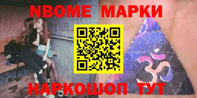 стаф Апшеронск