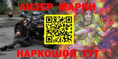 тгк Апшеронск