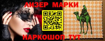 соль курить ск Аргун