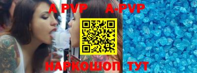 альфа пвп VHQ Аргун