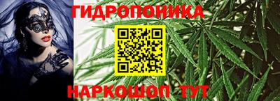 тгк Апшеронск