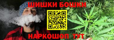 стаф Апшеронск