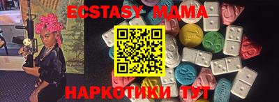 соль курить ск Аргун