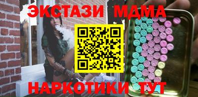 стаф Апшеронск