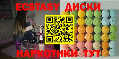 мефедрон мука Волжский