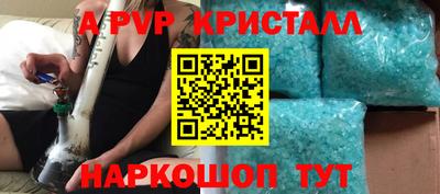МДМА Апрелевка