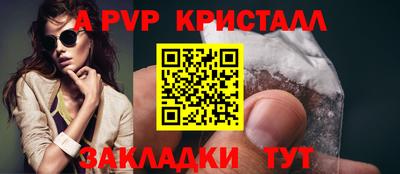 mdpv Апрелевка