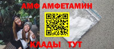 тгк Апшеронск