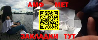 стаф Апшеронск