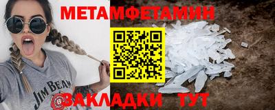 стаф Апшеронск